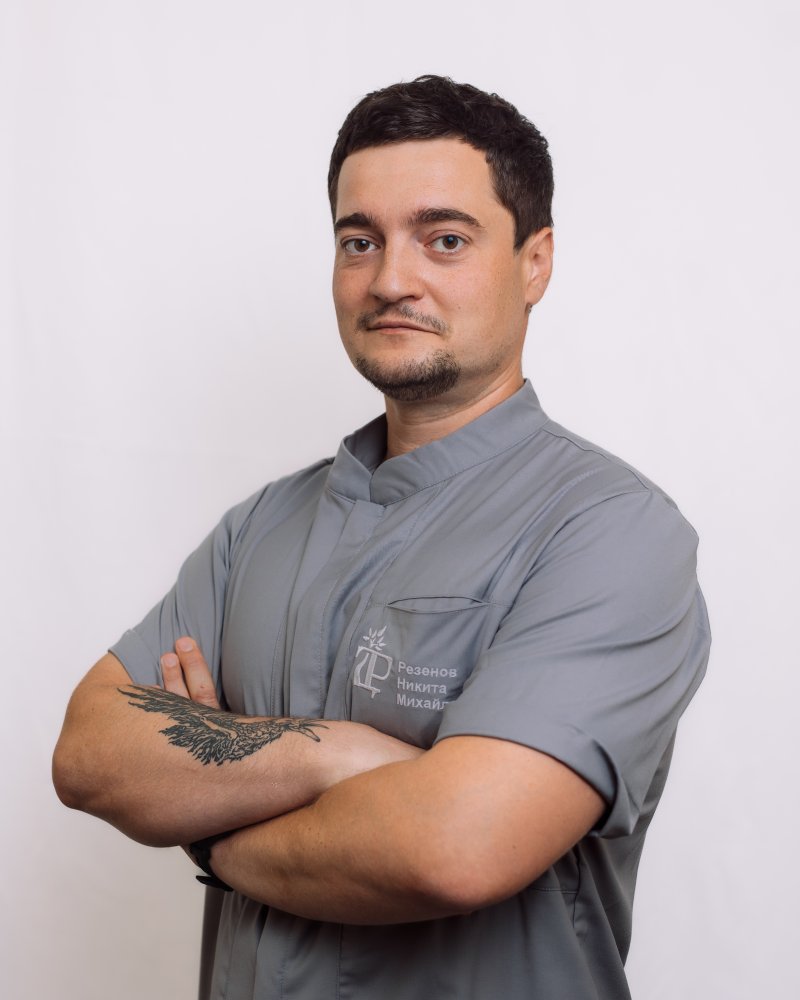 Резенов Никита Михайлович